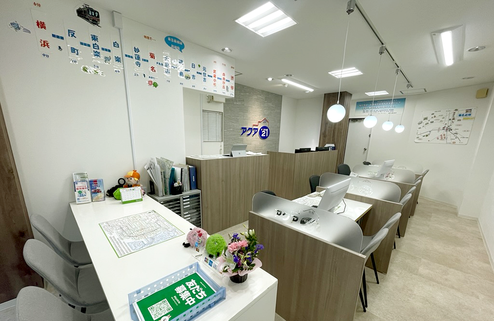 菊名駅前店
