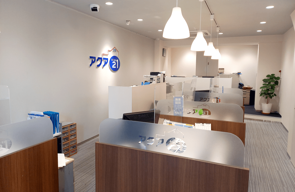 大倉山店