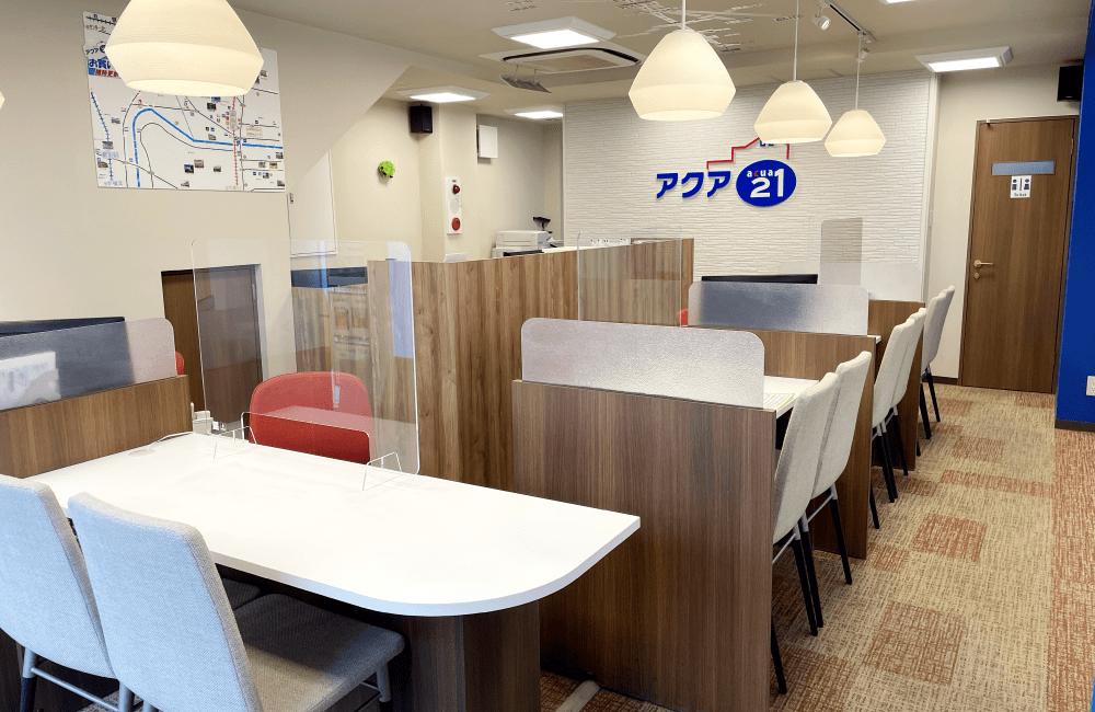綱島店